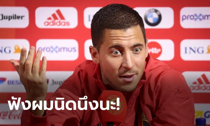 ขอแก้ข่าว! "อาซาร์" ตอบสื่อหลัง "เวนเกอร์" หาว่าอ้วน, "มิเกล" หาว่าขี้เกียจซ้อม