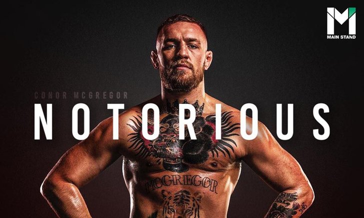 NOTORIOUS : สารคดีชีวิต "คอเนอร์ แม็กเกรเกอร์" ที่แม้แต่คนเกลียดก็ควรดู