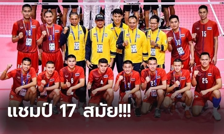ไร้เทียมทาน! "หวายไทยทีมชุด" คว่ำคู่ต่อสู้ทุกชาติหยิบทองซีเกมส์ 2019