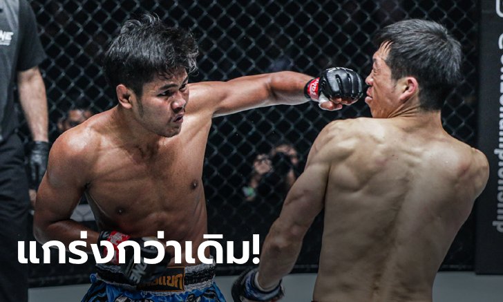 พร้อมดวลกำปั้นน้ำหอม! "เมืองไทย" ได้โคตรมวย "แสนชัย" ชี้แนะ มั่นใจปีหน้าดีกว่าเดิมแน่นอน