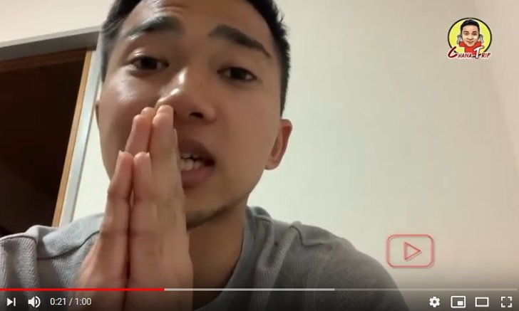"ชนาธิป" เปิดตัวช่องยูทูป "Chana Channel"