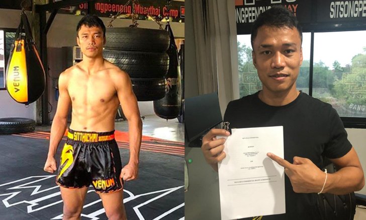 ตัวดังมาอีกหนึ่ง! ONE เซ็นสัญญาคว้า "สิทธิชัย ศิษย์สองพี่น้อง" ร่วมสังกัด