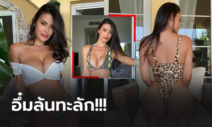 ก็คนมันเหงา! ชุดอยู่บ้าน "อีวา" กริดเกิร์ลโมโตจีพีช่วงกักตัวโควิด-19 (คลิป+ภาพ)