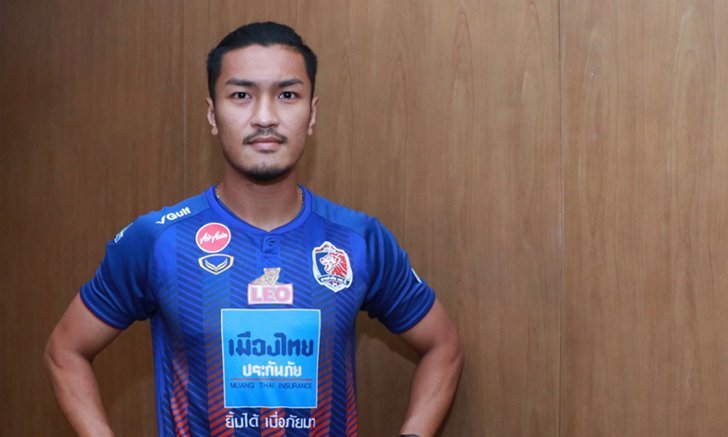 ปิดดีล! การท่าเรือ เปิดตัว "อดิศร พรหมรักษ์" ร่วมทัพอย่างเป็นทางการ