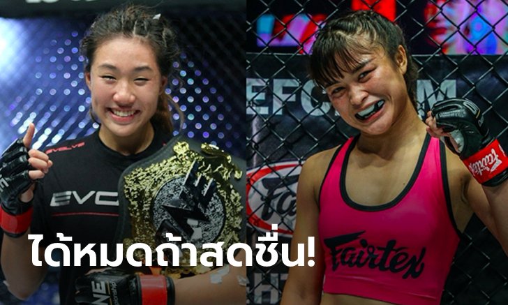 รออยู่นะ! "แองเจลา ลี" ฝากถึง "แสตมป์ แฟร์เท็กซ์" รับคำท้าไม่ว่าที่ไหน เมื่อไหร่
