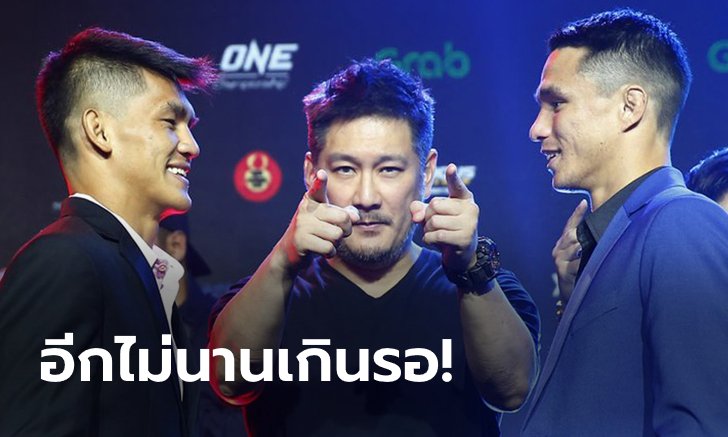 ความปลอดภัยสำคัญที่สุด! ONE พร้อมกลับมาระเบิดความมันทันทีที่ได้ไฟเขียว