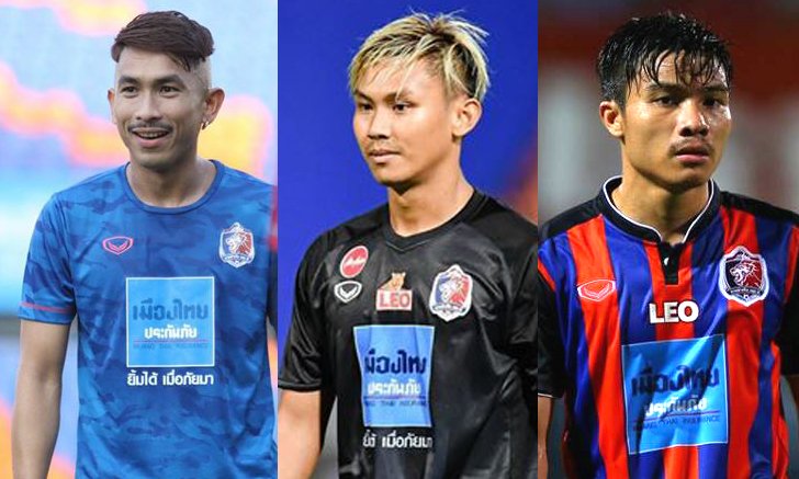 บีจีปทุม เสริมโหด! จ่อรวบ 3 แข้งท่าเรือร่วมทัพ