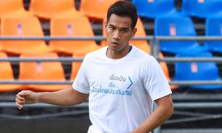 "นิติพงษ์" งงหลังทีมเจลีก 2 สนใจยืมตัวร่วมทัพ