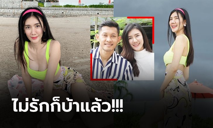 หุ่นแซ่บเวอร์! "น้องเมย์" แฟนสาว "ชนานันท์" กับทริปเที่ยวทะเลหัวหิน (ภาพ)