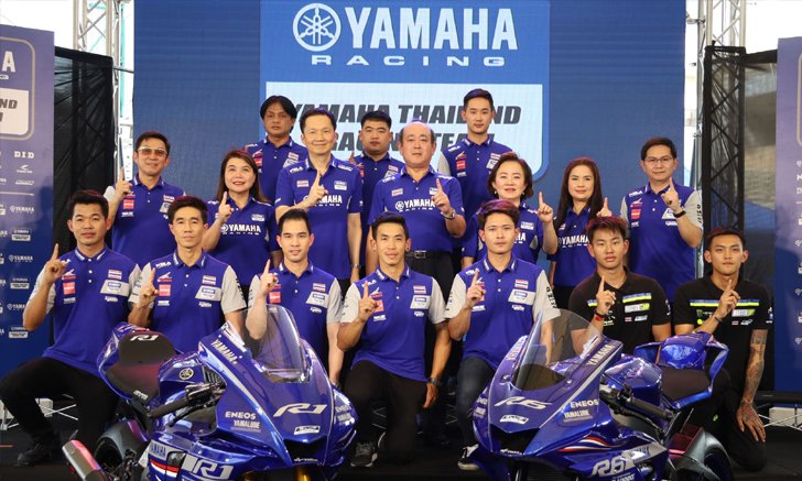 "ยามาฮ่า ไทยแลนด์ เรซซิ่งทีม" เตรียมทัพใหญ่ ลุยมอเตอร์สปอร์ต ตั้งเป้าหมายคว้าแชมป์ทุกรายการ