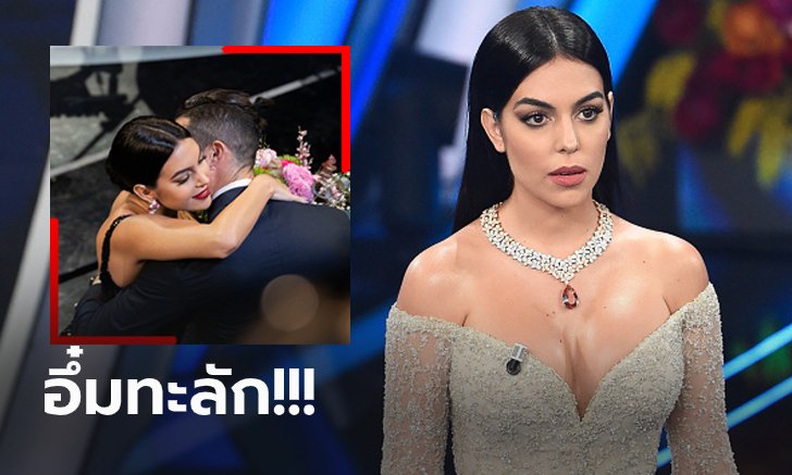 โดดเด่นสะดุดตา "จอร์จิน่า" หวานใจ "โรนัลโด้" รับบทพิธีกรเทศกาลดนตรี (ภาพ)
