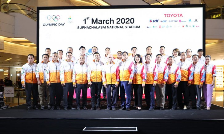 โตโยต้าร่วมสนับสนุน กิจกรรม เดิน-วิ่ง มุ่งสู่การแข่งขันกีฬาโอลิมปิก 2020 และพาราลิมปิก