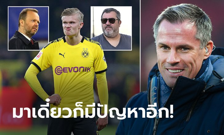 ปวดหัวพอแล้ว! "คาร์ราเกอร์" เผยเผีแดงโชคดีที่ไม่ได้ "ฮาแลนด์" เข้าทีม