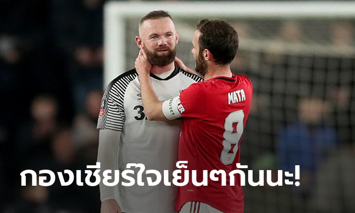 ทนอีกนิด! "รูนีย์" ฟันธงผีแดงจะกลับมายิ่งใหญ่ในอีก 2-3 ปี