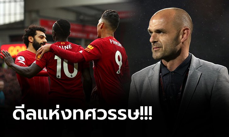 คนนี้คุ้มสุด! "เมอร์ฟี่" การันตีแข้งดีสุดของ ลิเวอร์พูล ที่ซื้อในรอบ 10 ปี