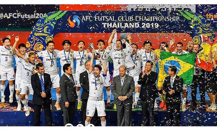 AFC ยัน UAE เป็นเจ้าภาพโต๊ะเล็กชิงแชมป์เอเชีย 2-13 ธ.ค.นี้