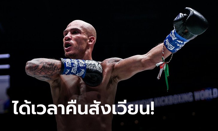 "เซมี ซานา" สุดมั่นลั่นคว่ำ "ยูซูพอฟ" ได้แน่ในศึก ONE: COLLISION COURSE II