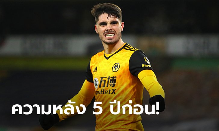 พลาดนิดหน่อย! สื่อแฉผีแดงเคยเรียก "เนโต" มาทดสอบฝีเท้าแต่สุดท้ายเมิน