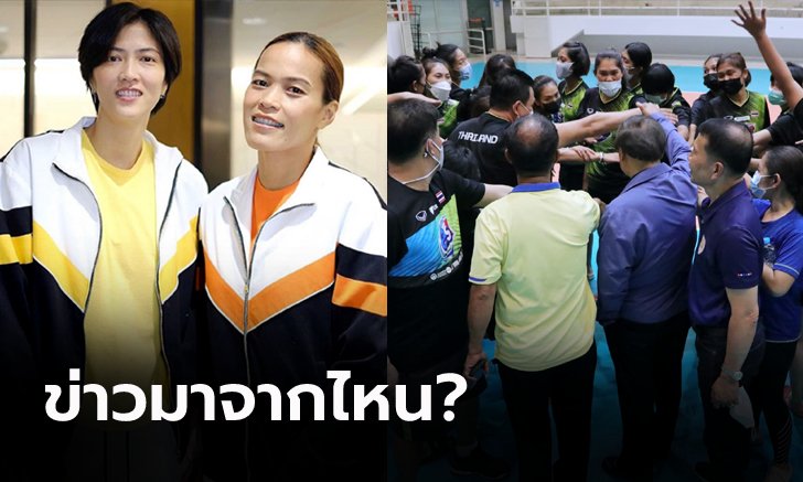 สายแทบไหม้! "วิลาวัณย์ & ปลื้มจิตร์" ต้องอัดคลิปเคลียร์ข่าวติดโควิด-19 (คลิป)