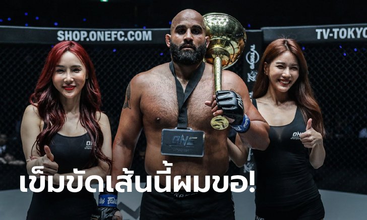 สุดมั่น! "อาร์จาน บูลลาร์" ลั่นขอเป็นแชมป์โลก MMA คนแรกของอินเดีย
