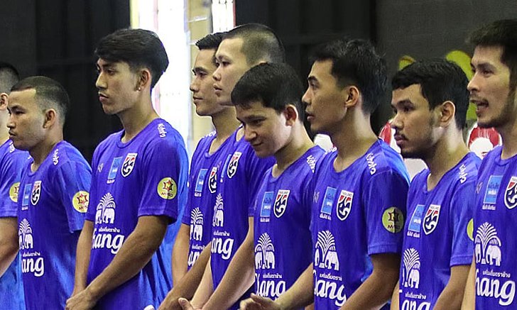 ฟุตซอลไทยประกาศชื่อ 14 นักเตะ ชุดทำศึกเพลย์ออฟ ฟุตซอลโลก 2021
