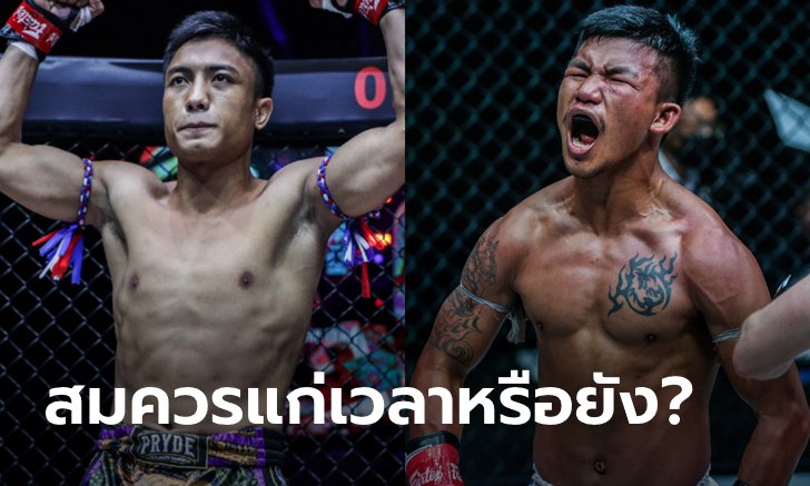 ฟอร์มกระฉูดแตก! "มงคลเพชร" คู่ควรเป็นผู้ท้าชิงรายต่อไปของ "รถถัง" หรือยัง?