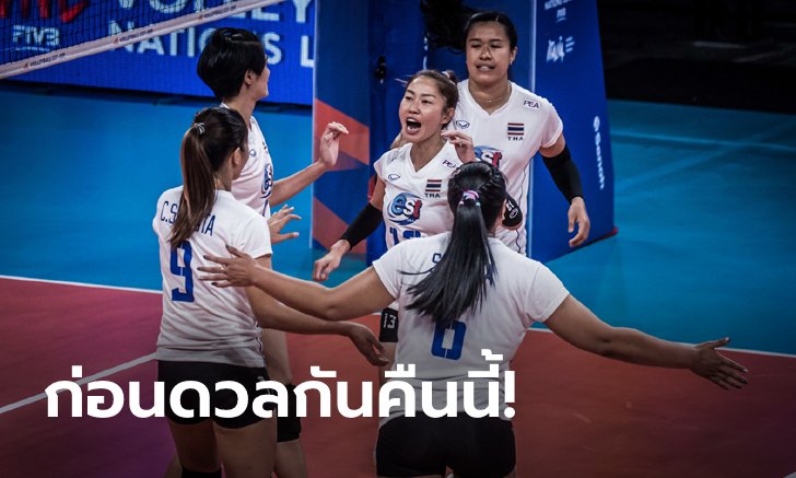 ไทย VS แคนาดา : วอลเลย์บอลหญิงเนชันส์ ลีก 2021, เทียบสถิติ, ถ่ายทอดสด