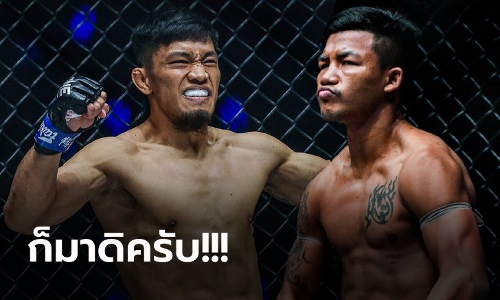 ที่ไหนเมื่อไรได้เสมอ! "ลิโต อาดิวัง" ห้าวเป้งขอท้าชน "รถถัง จิตรเมืองนนท์" ทุกกติกา