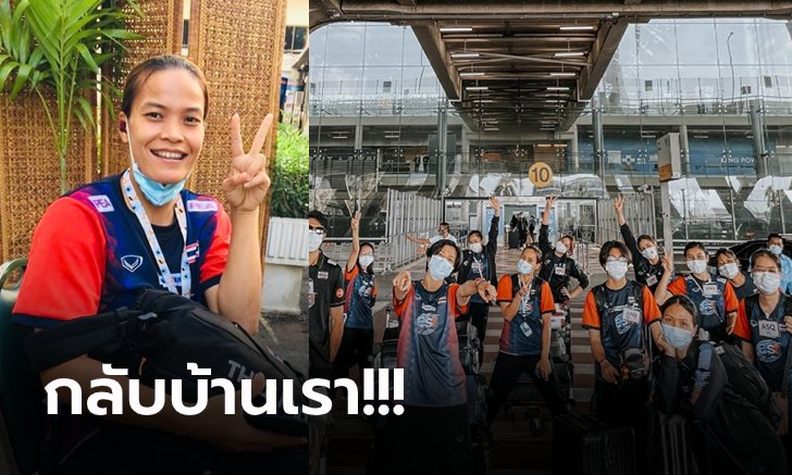 จบภารกิจเนชั่นส์ลีก! "ทัพนักตบลูกยางสาว" เดินทางถึงไทยเข้ากักตัว 14 วัน (ภาพ)