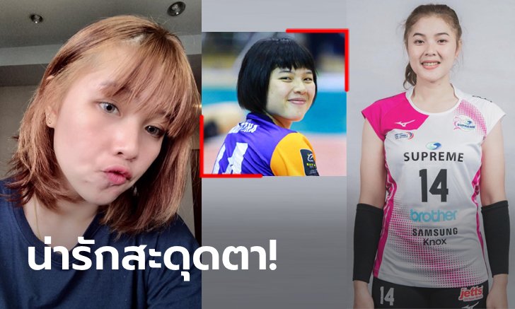 สวยแซ่บได้อีก! "น้องมดจวง" ตบสาวดาวรุ่งไทยในวันที่สลัดลุคห้าว (ภาพ)