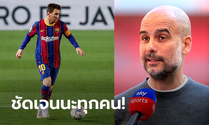 เอาให้เคลียร์! "เป๊ป" ร่ายยาวถึงข่าวดึง "เมสซี" ซบเรือใบสีฟ้า