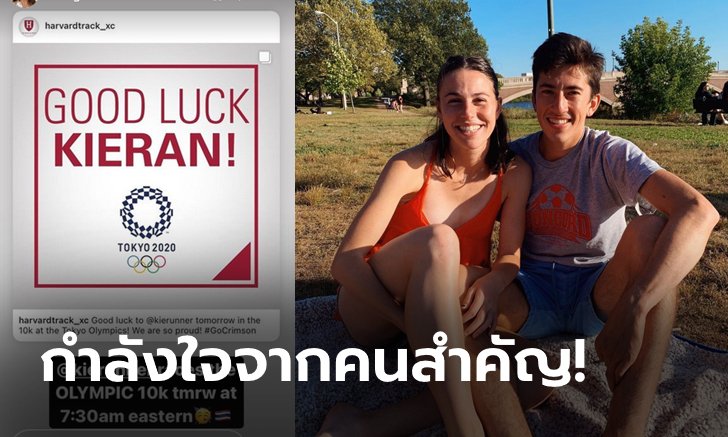 หวานข้ามโลก! "แอบบี" สาวคนสนิท "คีริน" ร่วมส่งกำลังใจก่อนแข่งเย็นนี้ (ภาพ)