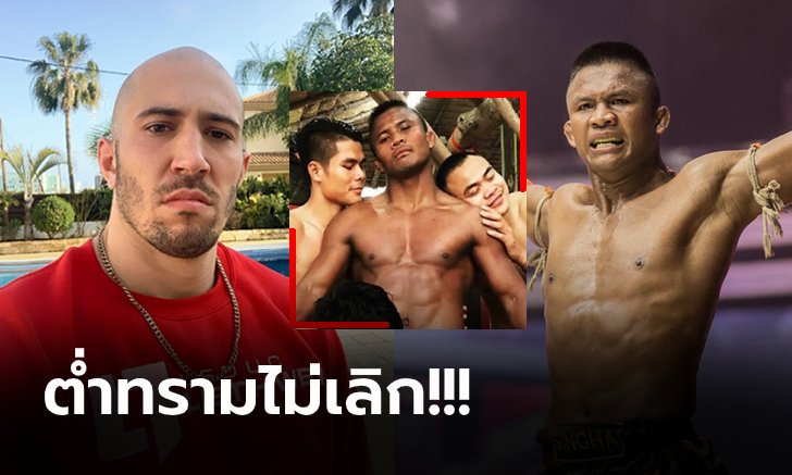 ยั่วยุทุกทาง! "เดฟ เลดั๊ค" กุเรื่องลวงโลกโจมตี "บัวขาว" เป็นพวกรักร่วมเพศ (ภาพ)