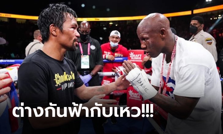 ล้วงลึกค่าเหนื่อย! "ปาเกียว" ดวล "อูกัส" ไฟต์มวยโลกบนแผ่นดินมะกันโกยไปเท่าไร