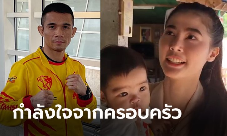 อนาคตเอายังไง? จากใจคนทางบ้านถึง "ศรีสะเกษ" หลังพลาดทวงแชมป์โลก (คลิป)