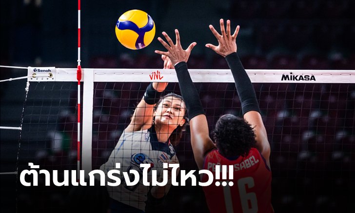 นำก่อนเซตแรก! "วอลเลย์บอลสาวไทย" แผ่วพ่าย โดมินิกัน ศึกลูกยางเนชั่นส์ลีก 2022