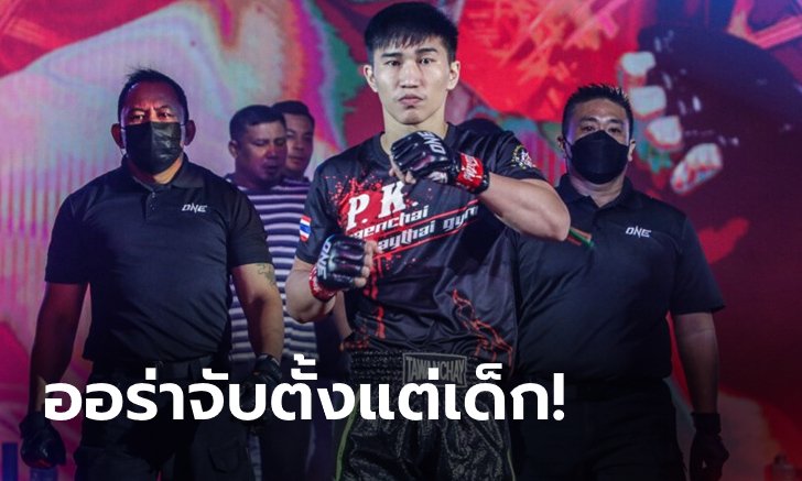 แม่นเหมือนตาเห็น! "ตะวันฉาย" เผยคำทำนาย "ครูยอดธง" ก่อนก้าวสู่ "ยอดมวย"