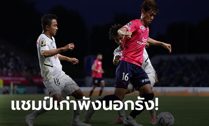 "ชนาธิป" 79 นาที! คาวาซากิ ฟรอนตาเล่ บุกพ่าย เซเรโซ่ โอซากา 1-2 ตามจ่าฝูง 6 แต้ม