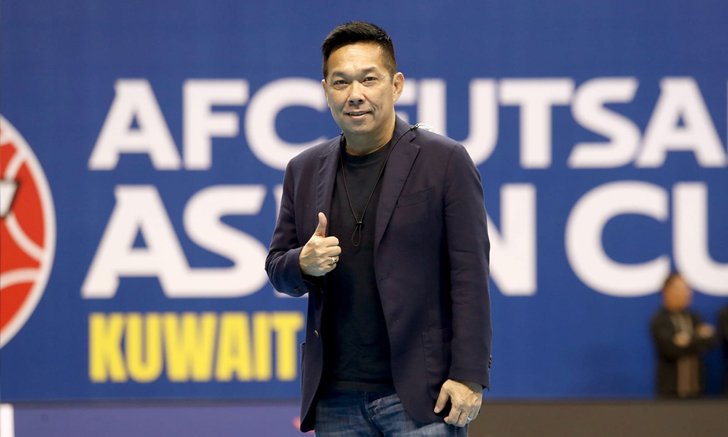 "บิ๊กป๋อม" ยกนิ้วหลังทัพฟุตซอลไทยลิ่วน็อคเอาท์ ดวล ทาจิกิสถาน 4 ตุลาคม