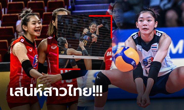 เพราะจุดนี้! FIVB เลือกภาพ "ชัชชุอร" ติดเรื่องราวสุดประทับใจในศึกชิงแชมป์โลก (ภาพ)