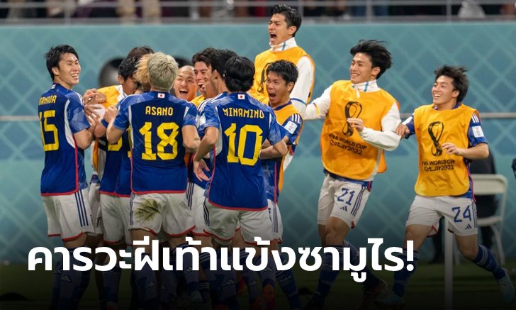 J-DREAM ฝันไกลแล้วจะไปให้ถึง! - [FEATURE]