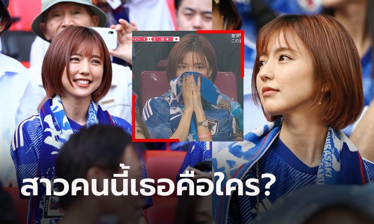 เปิดวาร์ป! "กองเชียร์สาวญี่ปุ่น" ที่ทั่วโลกแห่แชร์แต่งานนี้บอกเลยดีกรีไม่ธรรมดา (ภาพ)