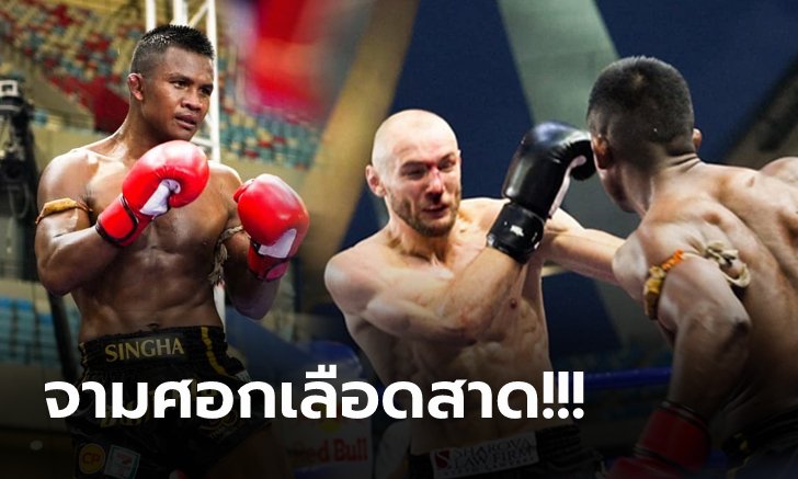 ชมคลิปชัดๆ "บัวขาว" คืนสังเวียนก่อนต้อนแต้ม "วารัตส์" ศึก World Fight