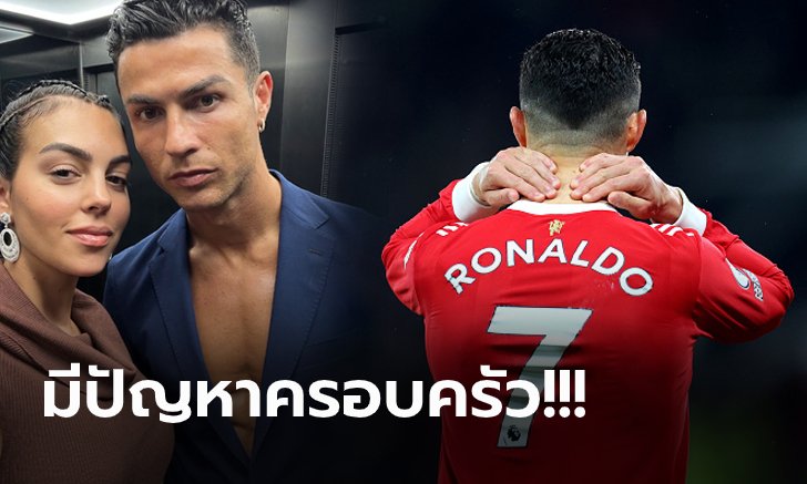 ไรเงาซ้อม 4 วัน! "โรมาโน่" สื่อคนดังออกมาคอนเฟิร์ม "โรนัลโด้" มาไทยหรือไม่?