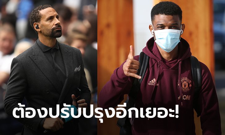 ฝีเท้าไม่พัฒนาเลย! "ริโอ" ชี้ชัดแข้ง "ดาวรุ่งผีรายนี้" ไม่พร้อมเล่นให้ "เทน ฮาก"