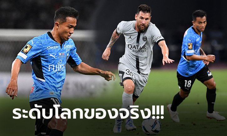 เฝ้ารอมาตลอด! "ชนาธิป" ดวลแข้ง "เมสซี่" อีกครั้งก่อนให้สัมภาษณ์แบบนี้ (ภาพ)