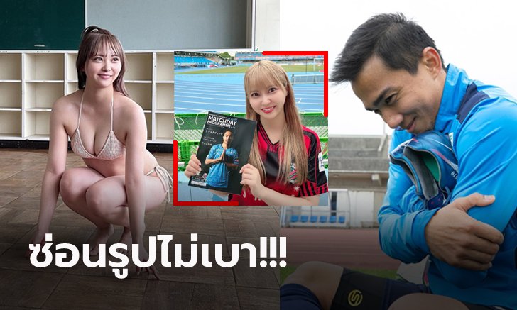 อื้อหือ! "โฮริ ชิออน" ไอดอลสาวแฟนคลับ "ชนาธิป" สลัดผ้าถ่ายแบบกราเวียร์ (ภาพ)