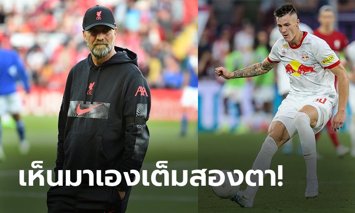 ขอเล่นด้วยคน! ลิเวอร์พูล ร่วมวงยักษ์ใหญ่เหล่ "เซสโก" ดาวยิงวันเดอร์คิด