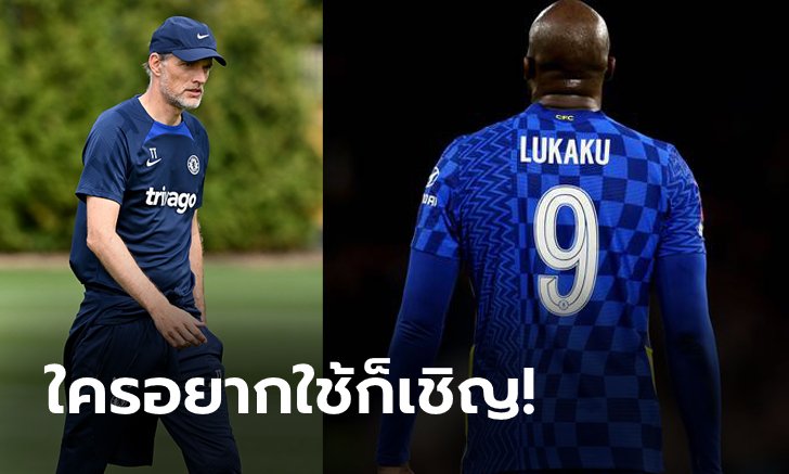 ไม่มีใครอยากยุ่ง! "ทูเคิล" เผยแข้งสิงห์บลูส์กลัวอาถรรพ์เสื้อเบอร์ 9