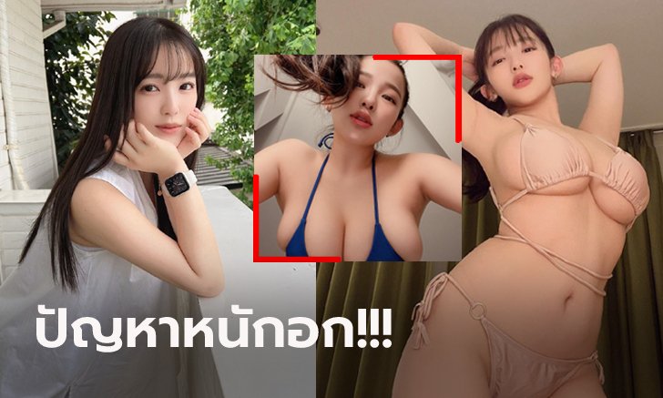 ทนไม่ไหวแล้ว! "จุน อามากิ" ริงเกิร์ลสาวคัพไอ ตัดพ้อขนาดหน้าอกใหญ่เกิน (ภาพ)